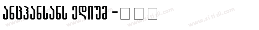 Hanchansans Medium G字体转换